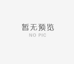 2024年危險廢物污染防治信息公開欄